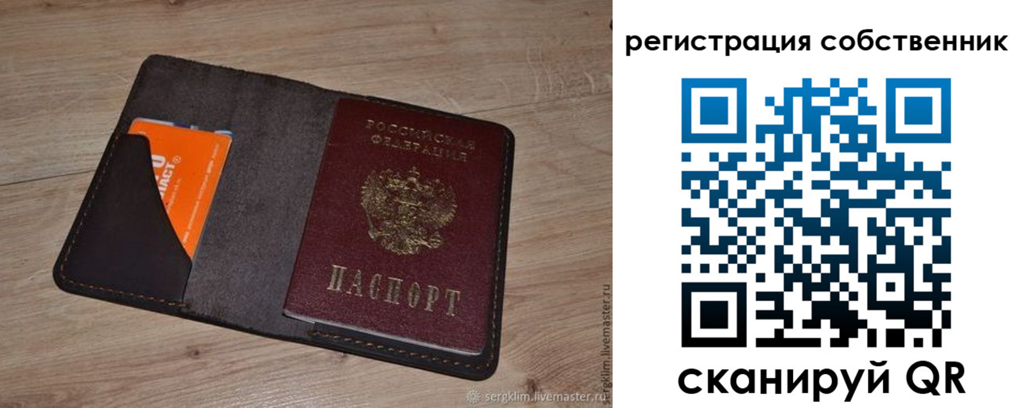 временная регистрация гарантия в Великом Устюге