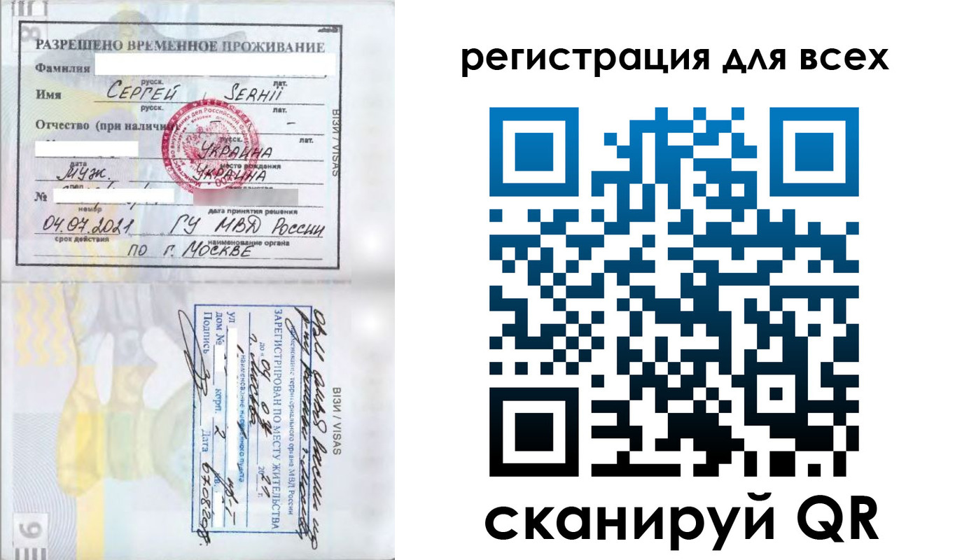 найти адрес прописки в Великом Устюге