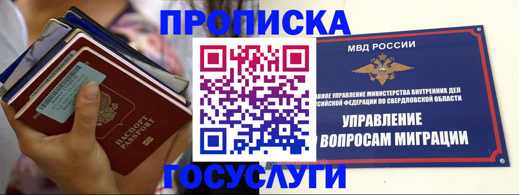 форма 3 в Великом Устюге