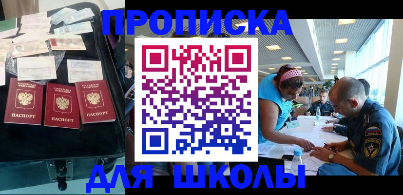 временная регистрация 2025 в Великом Устюге